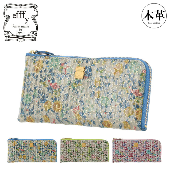 楽天市場】【全品10倍｜3/15(土)～48H限定】エフィー 長財布 L字 