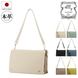 エフィー ショルダーバッグ 本革 日本製 レディースTS2-061 efffy | 2WAY 肩掛け 牛革 斜め掛け ミニショルダー[即日発送]