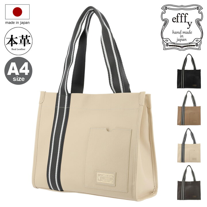 楽天市場】【全品10倍☆3/26(木)2時迄】トートバッグ A4 本革 日本製 