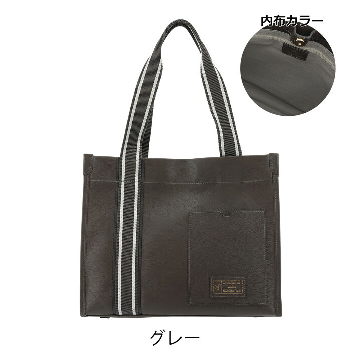 楽天市場】【全品10倍☆3/26(木)2時迄】トートバッグ A4 本革 日本製 