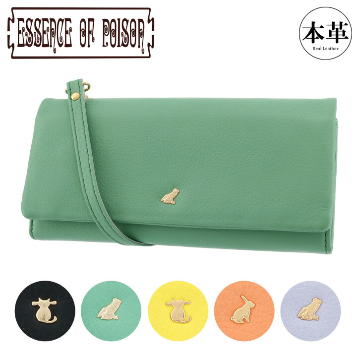 楽天市場】【全品10倍☆3/30(日)0時～】エッセンスオブポイズン お財布 