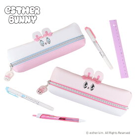 【全品10倍★7/11(土)2時迄】エスターバニー ペンケース 筆箱 Esther Bunny 2ルーム キャラクター かわいい 持ち運び 文具 うさぎ みみぴょこ2ルームペンケース リボン 耳[即日発送]