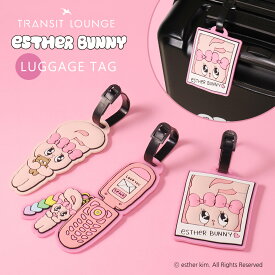 エスターバニー キーホルダー ネームタグ グッズ ネームプレート トラベル トランジットラウンジ EB-7032 ESTHER BUNNY 韓国 韓キャラ うさぎ 女子 キャラクター アクセサリー 雑貨 グッズ かわいい おしゃれ トレンド ぬいぐるみ iphone[即日発送]