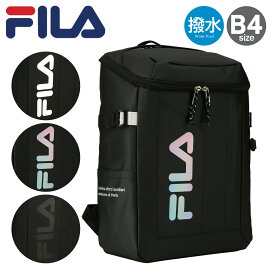 フィラ リュック 24L B4 BOX型 サイン レディース メンズ 7761 FILA | スクエア スクールリュック スクールバッグ 撥水 通学 部活[即日発送][DL10][母の日]