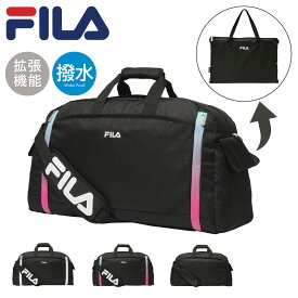 FILA ボストンバッグ 2WAY 60L 撥水 折りたたみ パッカブル フィラ 7837 メンズ レディース キッズ セグレート 拡張 ショルダーバッグ 旅行 ジム 林間 部活 合宿[DL10][即日発送]