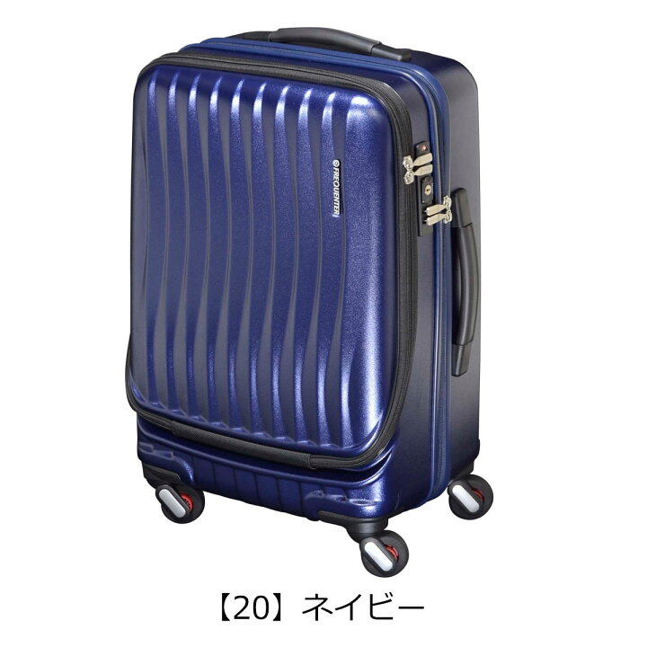 楽天市場】フリクエンター スーツケース 44L Clam_Advancr 1-218 