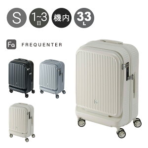 ySi10{10/11(y)0`ztNG^[ X[cP[X 33L 54cm 2.4kg yʃV[Y @ 1-511 AE FREQUENTER TSAbN mCY _uLX^[