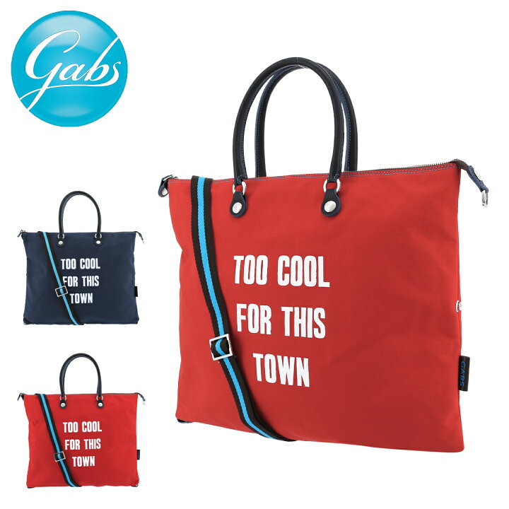 ガブス gabs G3 レザー 3way トートバッグ ショルダーバッグ 伊製  