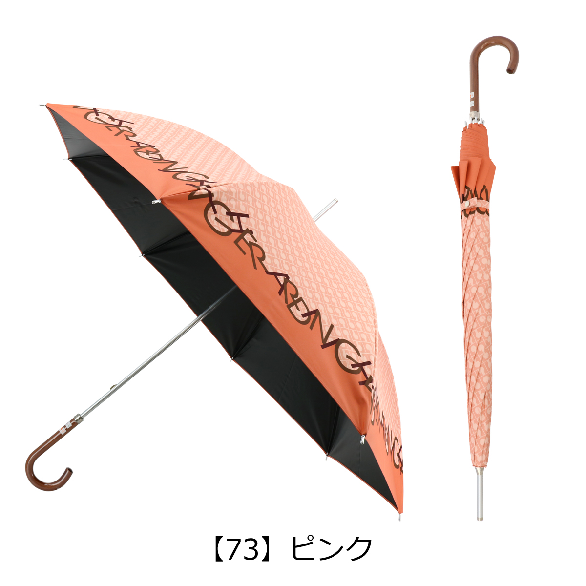 在庫品数量限定 ゲラルディーニ 晴雨兼用傘 グレー 格安 クリーニング:1214円 ブランド:ゲラルディーニ 傘