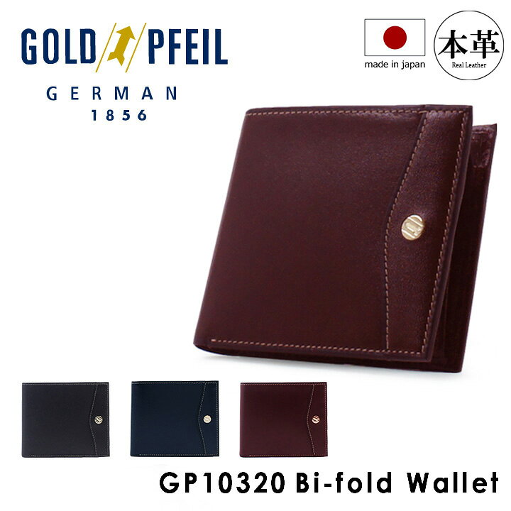 楽天市場】【全品10倍☆3/21(金)20時～】ゴールドファイル 二つ折り 