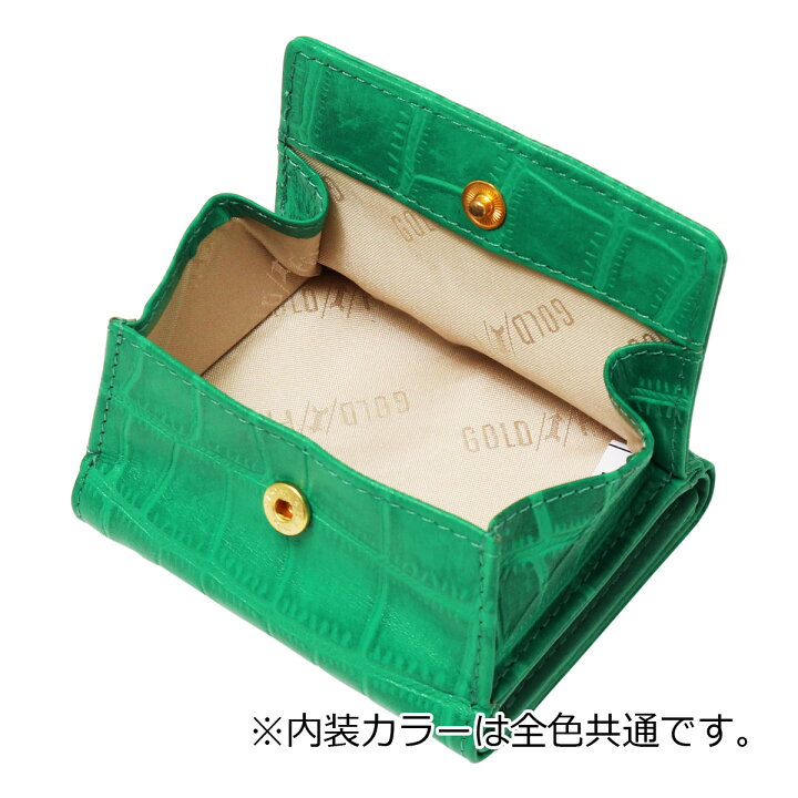楽天市場】ゴールドファイル 財布 三つ折り 本革 クロコ型押し 