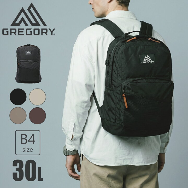 楽天市場】グレゴリー リュック GREGORY デイパック CLASSIC