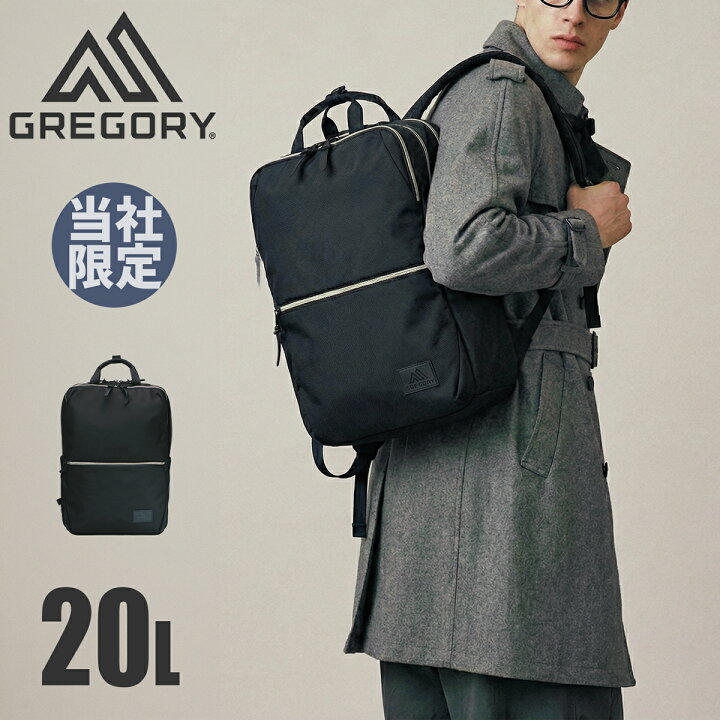 楽天市場】別注 グレゴリー リュック 20L コミュートデイ GREGORY 当社 
