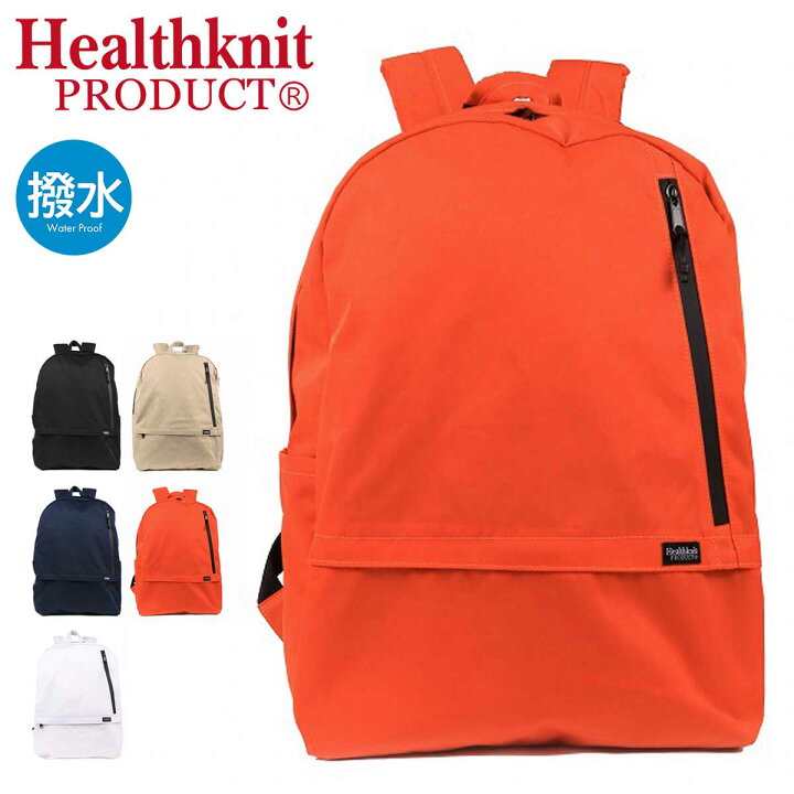楽天市場】ヘルスニット リュック 15L メンズ レディース HKB-1156 