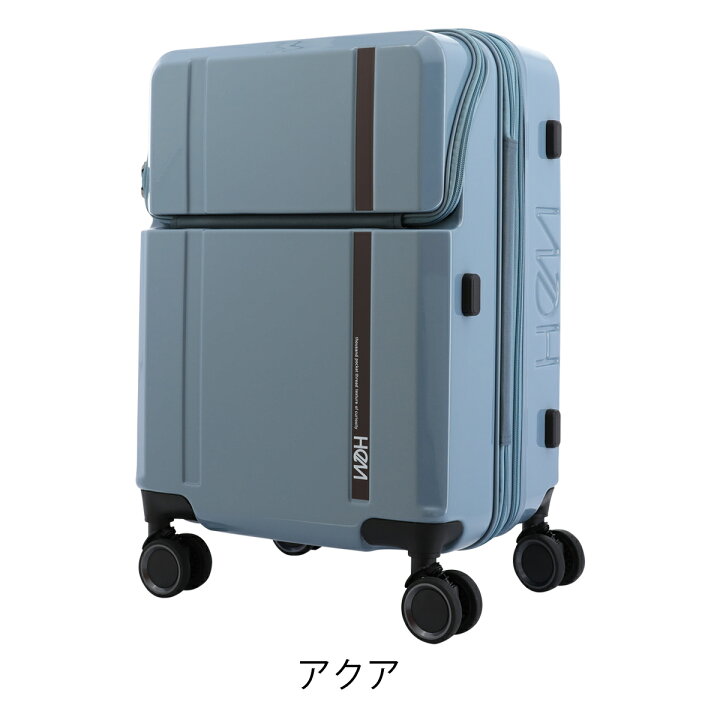 楽天市場】ヘム スーツケース 43L 53cm 3.6kg 機内持ち込み 39-50820 