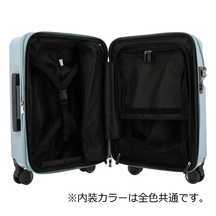 楽天市場】ヘム スーツケース 43L 53cm 3.6kg 機内持ち込み 39-50820 