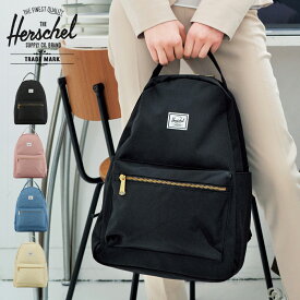 【全品10倍｜5/30 24時迄】ハーシェルサプライ リュック メンズ レディース 10503 Herschel Supply NOVA MID-VOLUME リュックサック バックパック デイパック[即日発送]