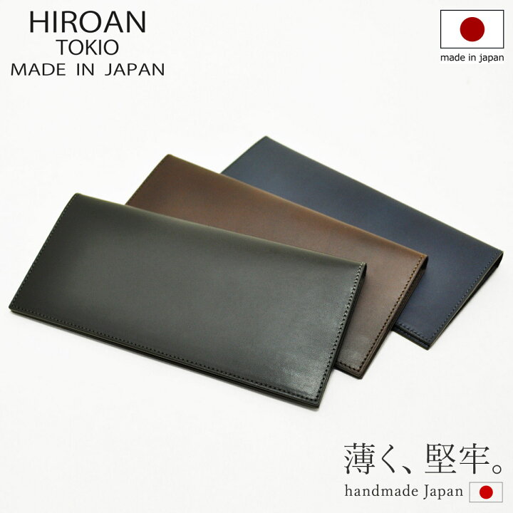 楽天市場】【全品10倍☆3/30(日)0時～】ヒロアン 長財布 プロシモ 
