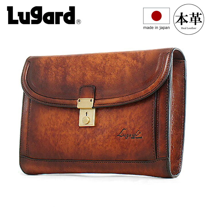 楽天市場】【全品10倍☆2/23(日)1時迄】青木鞄 セカンドバッグ 5217 50 