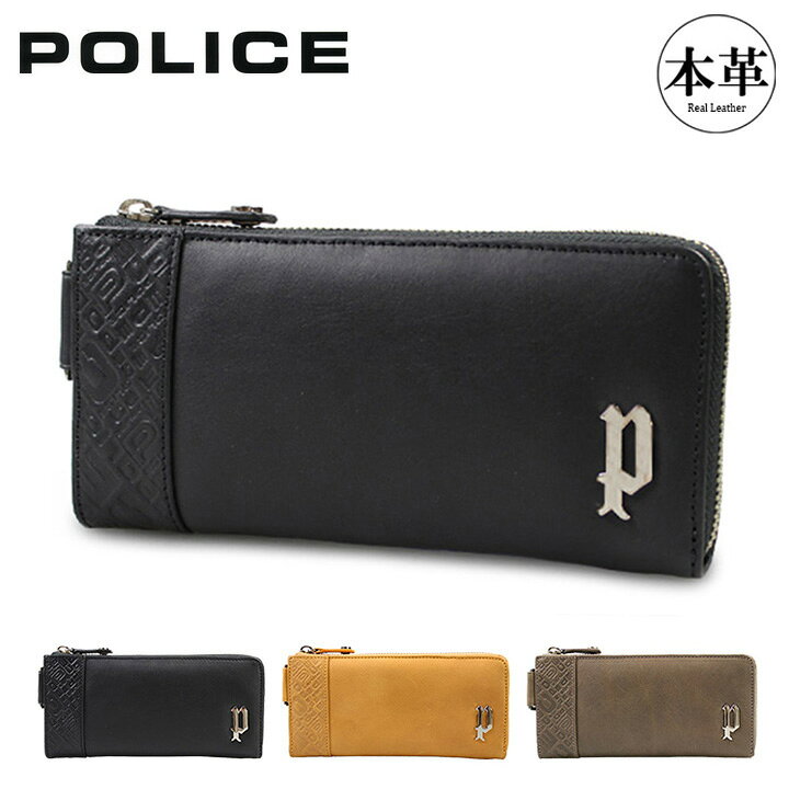 楽天市場】ポリス 長財布 PA56103 （0554） POLICEイタリアンレザー 