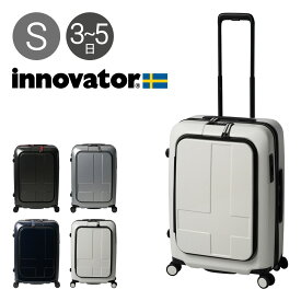 【全品10倍｜期間限定】イノベーター スーツケース 60L 59cm 4.2kg IND272 innovator｜当社限定 別注モデル ハード ファスナー キャリーバッグ キャリーケース ビジネスキャリー フロントオープン ストッパー付き[11/29][即日発送]