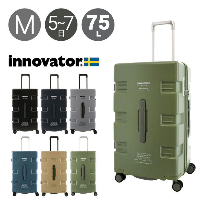 楽天市場】イノベーター スーツケース CARRY WAGON IW66 軽量 75L 68cm 