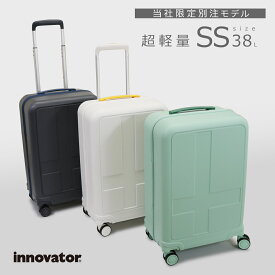 イノベーター スーツケース 別注 IND19 軽量 38L 55cm 1.9kg innovator キャリーケース キャリーバッグ TSAロック搭載 2年保証[即日発送][DL10]