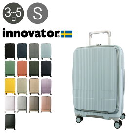 イノベーター スーツケース EXTREME INV155 軽量 55L 62cm 3.9kg innovator キャリーケース キャリーバッグ TSAロック搭載 2年保証[即日発送][DL10]