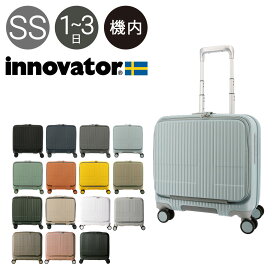 イノベーター スーツケース EXTREME INV20 機内持ち込み 軽量 33L 43cm 3kg innovator キャリーケース キャリーバッグ TSAロック搭載 2年保証[PO10]