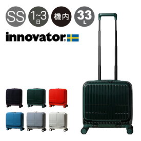 イノベーター スーツケース 33L 43cm 3kg TSAロック搭載 軽量 機内持ち込み INV20M innovator TSAロック搭載 鏡面 2年保証[PO10]