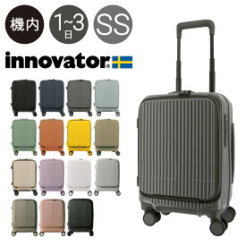 イノベーター スーツケース EXTREME INV30 機内持ち込み 軽量 21L 47cm 3kg innovator キャリーケース キャリーバッグ TSAロック搭載 2年保証[DL10]