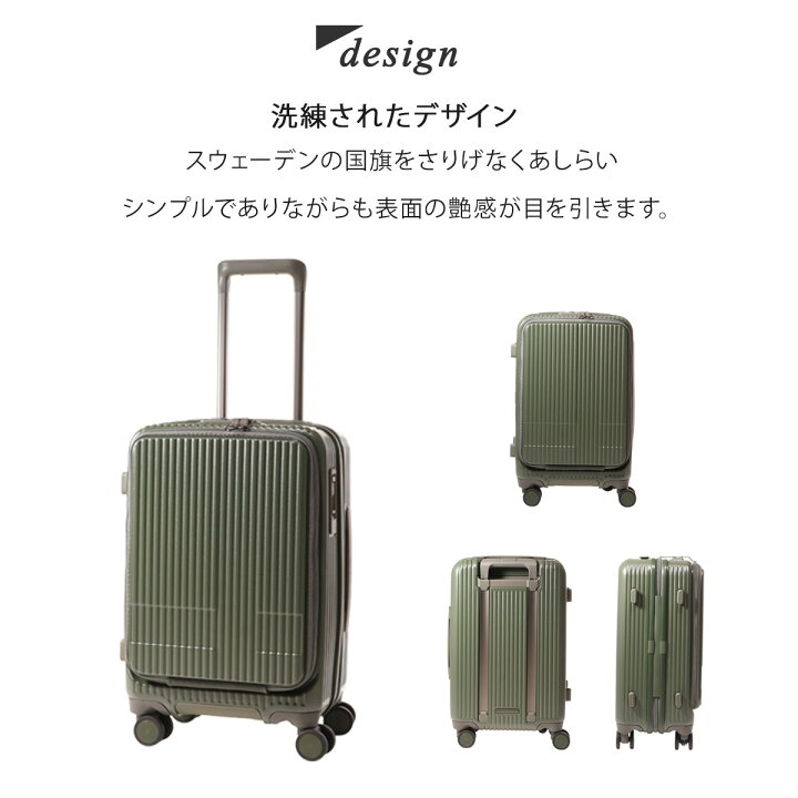 楽天市場】イノベーター スーツケース EXTREME INV50 機内持ち込み 