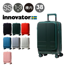 イノベーター スーツケース 38L 55cm 3.3kg TSAロック搭載 軽量 機内持ち込み INV50M innovator TSAロック搭載 鏡面 2年保証[PO10]