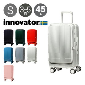 イノベーター スーツケース 45L 60.5cm 3.8kg TSAロック搭載 INV550DORM innovator TSAロック搭載 鏡面 2年保証[DL10]