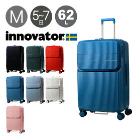 イノベーター スーツケース 62L 65.5cm 4kg TSAロック搭載 軽量 INV60M innovator TSAロック搭載 鏡面 2年保証[PO10]