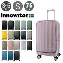 イノベーター スーツケース INV650DOR 軽量 75L 70cm 4.6kg innovator キャリーケース キャリーバッグ TSAロック搭載 2年保証[PO10]