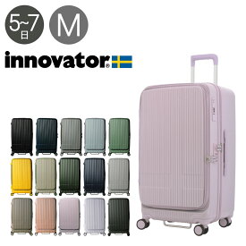 【全品10倍｜期間限定】イノベーター スーツケース INV650DOR 軽量 75L 70cm 4.6kg innovator キャリーケース キャリーバッグ TSAロック搭載 2年保証