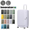 【全品10倍★8/4(月)20時～】イノベーター スーツケース INV750DOR 軽量 92L 79cm 5.2kg innovator キャリーケース キャリーバッグ TSAロック搭載 2年保証[PO10]