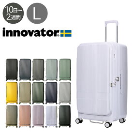 イノベーター スーツケース INV750DOR 軽量 92L 79cm 5.2kg innovator キャリーケース キャリーバッグ TSAロック搭載 2年保証[DL10]