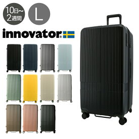 【全品10倍｜6/11 2時迄】イノベーター スーツケース EXTREME Lサイズ 92L 4.8kg INV80 innovator キャリーケース ハードキャリー 軽量 旅行 トラベル 大容量[PO10]