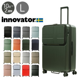 イノベーター スーツケース EXTREME INV90 innovator 92L Lサイズ 軽量 ジッパーキャリーケース キャリーバッグ フロントオープン[DL10]