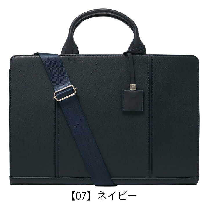 楽天市場】イズイット ビジネスバッグ A4 マーズII 925501 IS/IT ISIT 