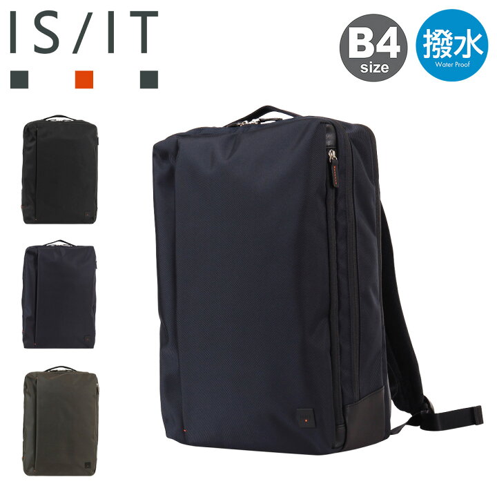 楽天市場】イズイット リュック B4 ビジネスバッグ バックパック 
