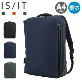 【全品10倍｜6/11 2時迄】イズイット ビジネスリュック A4 13インチ 撥水 軽量 メンズ 932711 ラップトップコート ISIT IS/IT リュック ビジネスバッグ キャリーセットアップ[即日発送][PO10]