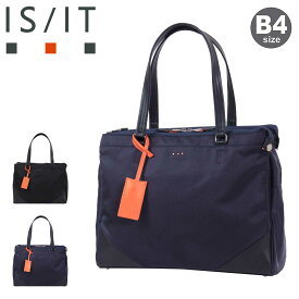 【全品10倍★6/27(金)2時迄】イズイット トートバッグ B4 ビジネスバッグ ブリーフケース PC収納 ビジネス フォーマル メンズ 938512 スーペリア IS/IT ISIT 通勤 通学 横型 キャリーオン機能[DL10]