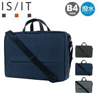 【全品10倍★3/26(木)2時迄】イズイット ビジネスバッグ B4 3WAY ブリーフケース リュック ビジネスリュ…