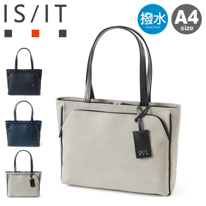 楽天市場】【全品10倍☆6/11(木)10時迄】イズイット トートバッグ A4 