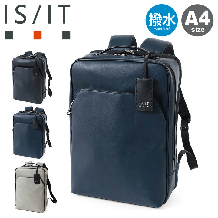 楽天市場】イズイット リュック A4 15.6インチ 撥水 軽量 2WAY メンズ 