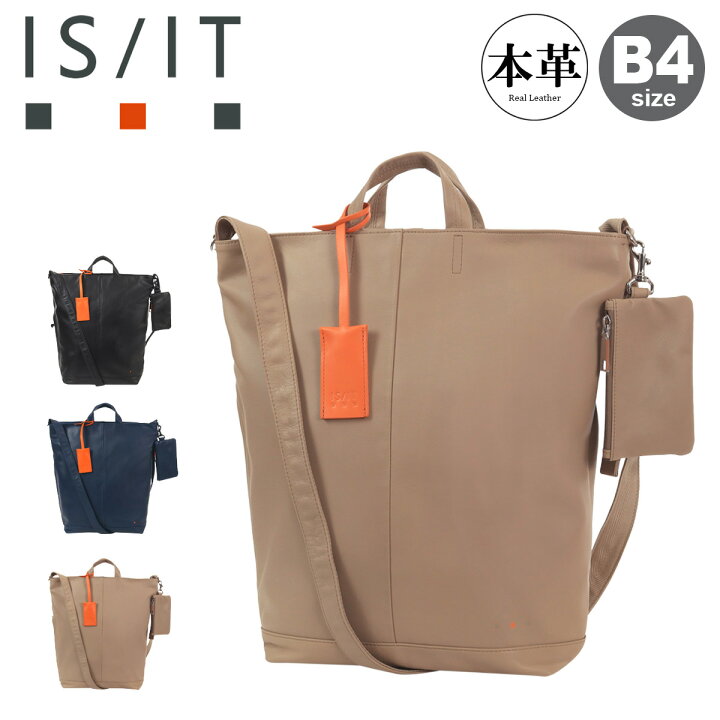 楽天市場】【全品10倍☆3/26(木)2時迄】イズイット ショルダーバッグ 