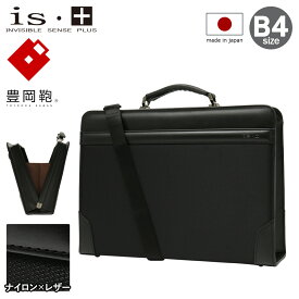 ナイロンバッグ｜品質の良い日本製！使いやすいメンズビジネスバッグのおすすめは？
